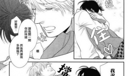 bl漫画网站,探索耽美世界的奇幻之旅