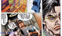 古惑仔漫画在线,江湖风云再起
