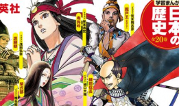 日本漫画3d,揭秘日本漫画中的3D奇幻世界